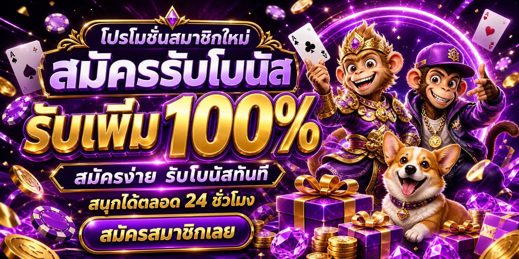 LuckyCat168 เว็บตรง ทางเข้า สมัครง่าย ฝากถอนผ่าน Wallet
