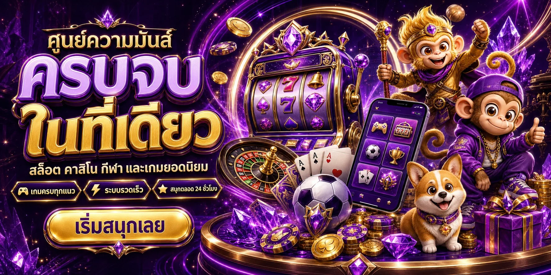 โปรโมชั่น LuckyCat168 เครดิตฟรี โบนัสสมาชิกใหม่
