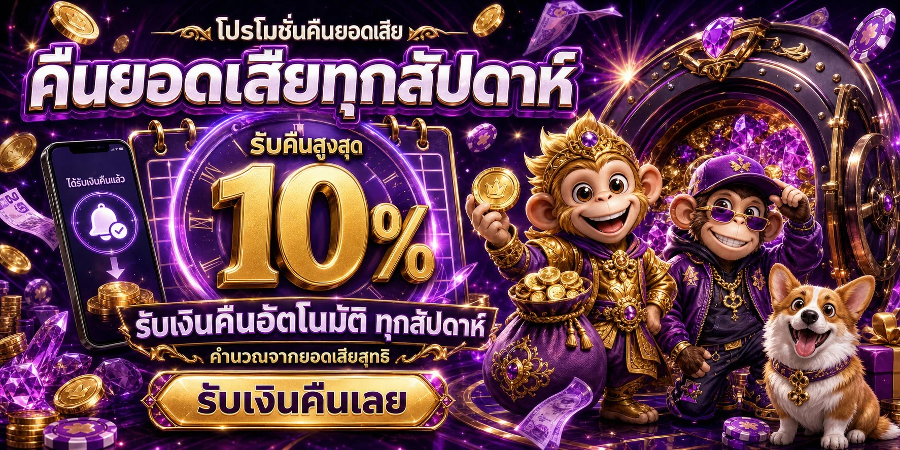 LuckyCat168 เว็บตรง แบนเนอร์หน้าหลัก สล็อตออนไลน์ครบทุกค่าย